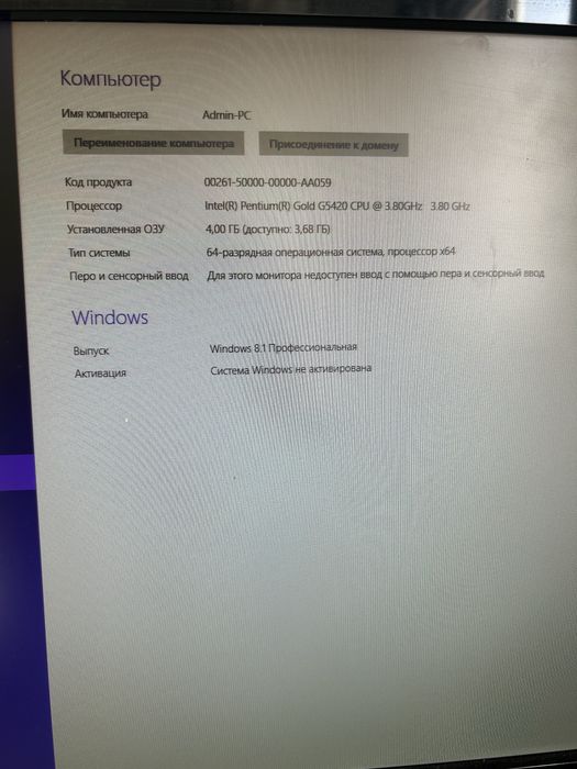 Продам компьютер