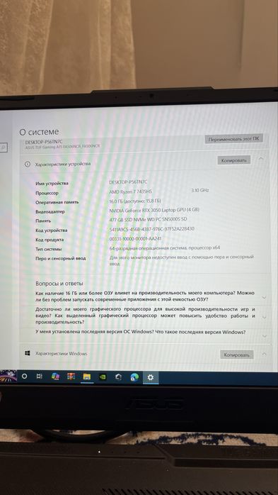 Ноутбук Asus TUF a15