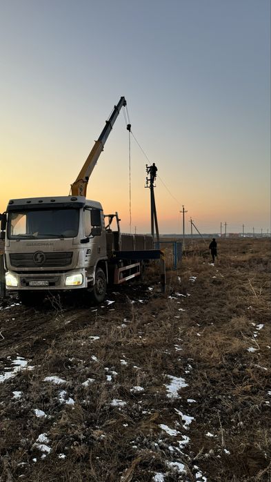 Манипулятор по Городу и Область