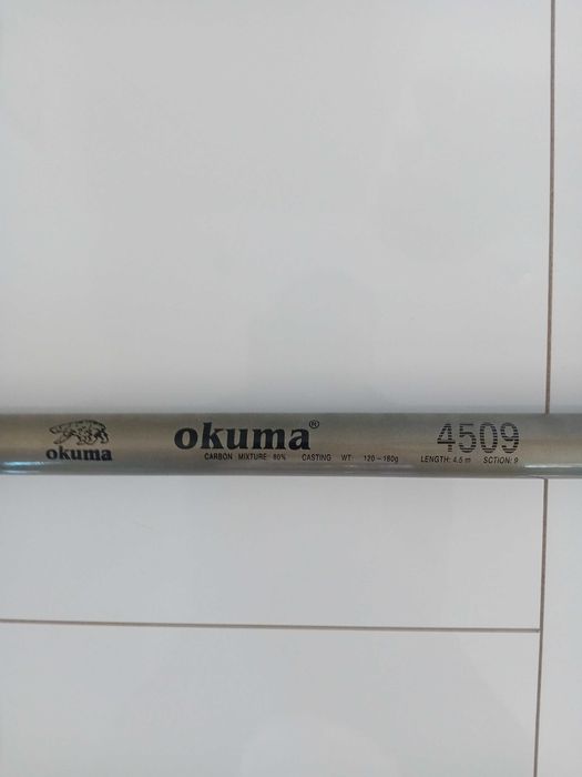 Въдица с Макара.