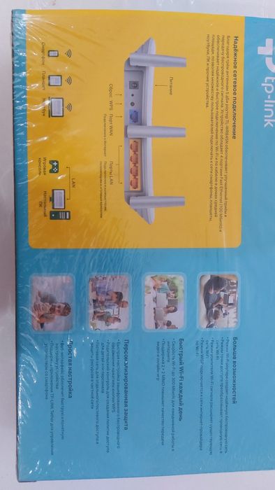 Продам модем точка доступа