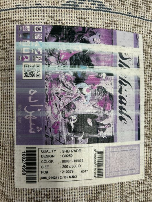 Продам ковер 15 тыс