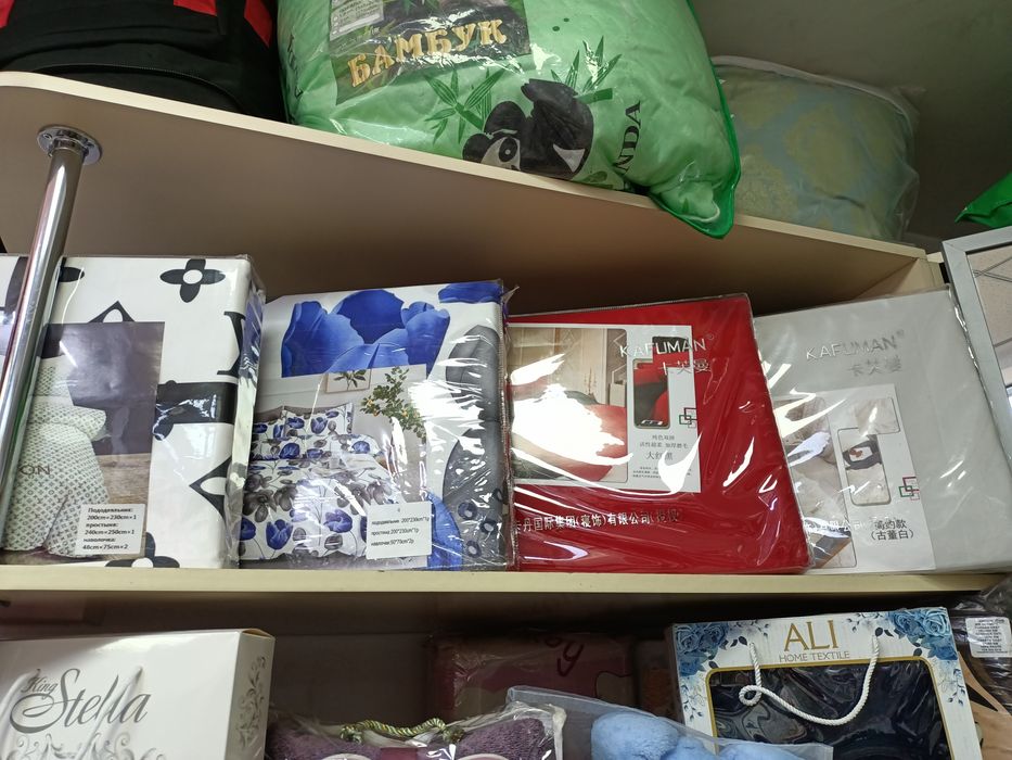 Постельное белье