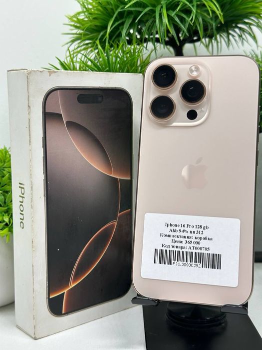 Iphone 16 Pro 128 gb