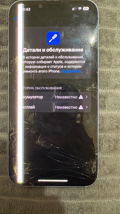 Продам телефон