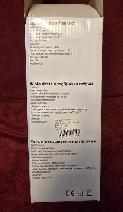 Robinet Electric Instant cu Afisaj, RX-001, NOU