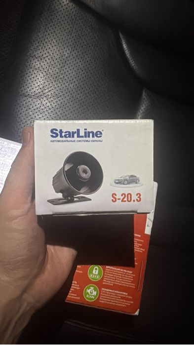 Starline E96 V2 с сиреной