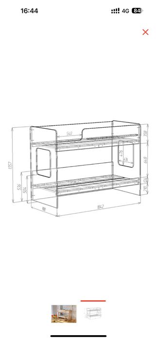 Продам двухярустную кровать.