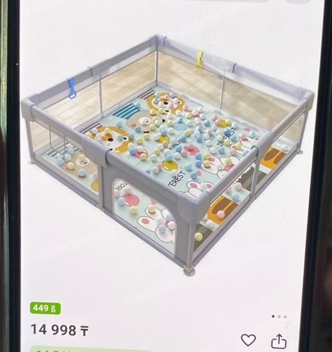 Продам игровой манеж