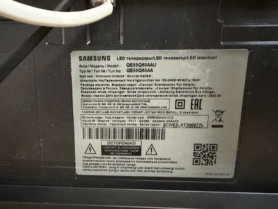 Продам TV со сломанным экраном на запчасти