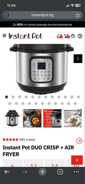 Запичащ капак за мултикукър Instant Pot с Подарък
