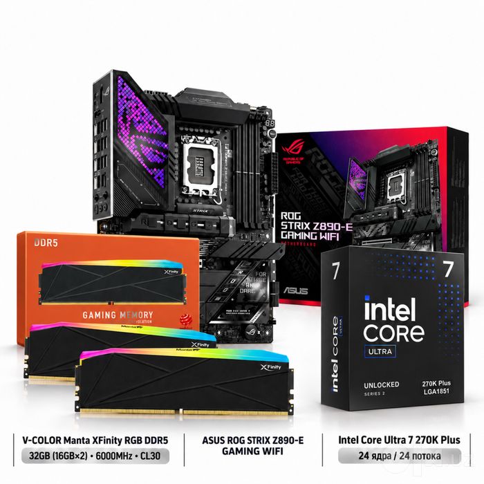 Мощная связка ASUS ROG + Intel Core Ultra + V-COLOR NEW