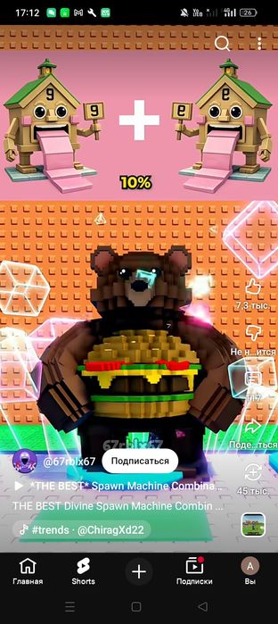 Продам  за 2000 тенге