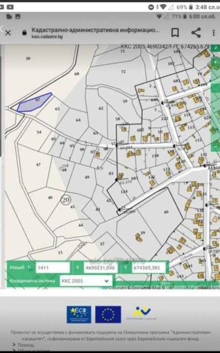 Продава се Земеделски имот в Приморско -  кв.м за 18 €/дка - Снимка #1