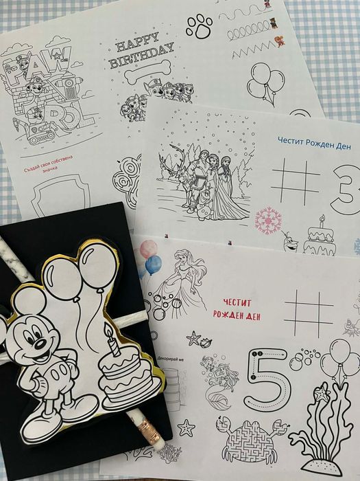 Крафт кутия за рожден ден