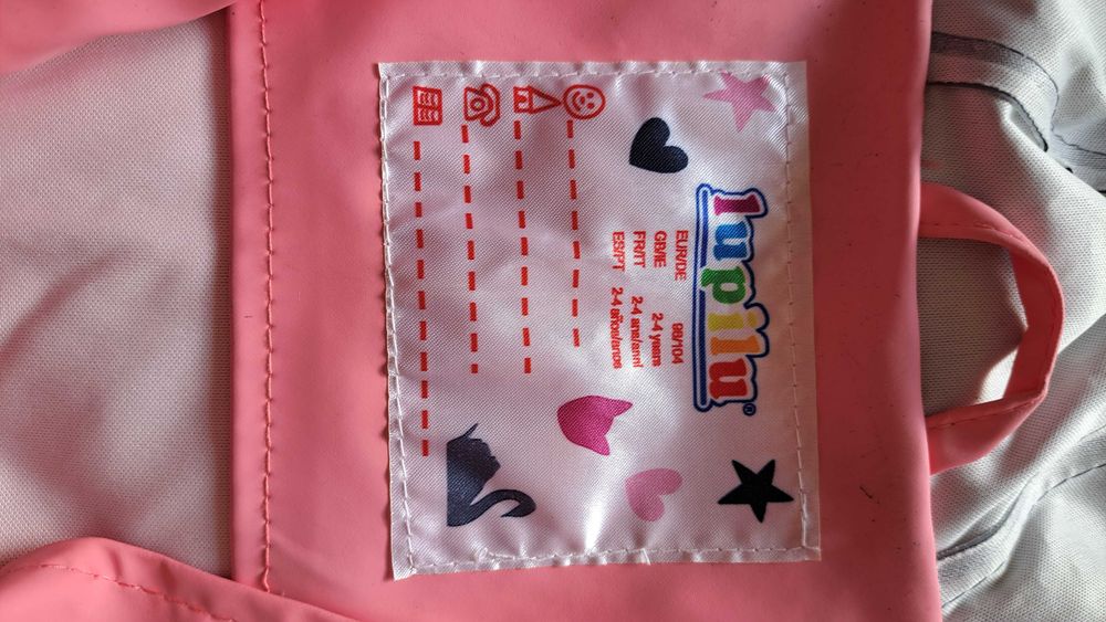 Яке за дъжд за момичета