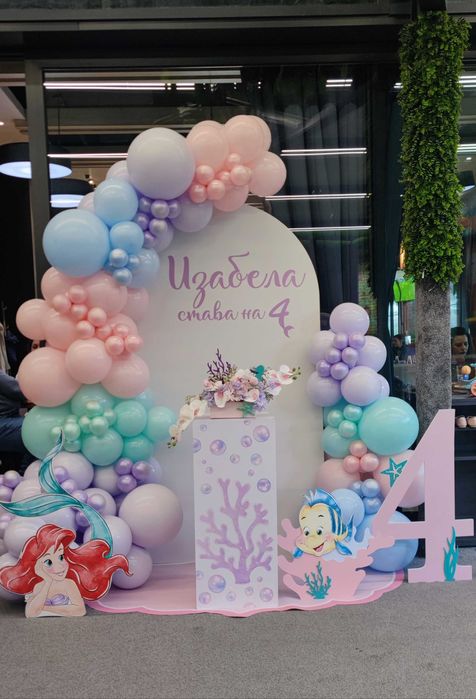 Украси за рожден ден, кръщене, погача, юбилей и други поводи