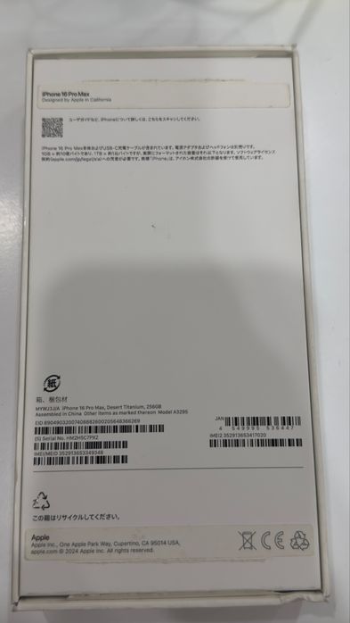 Iphone 16 Pro Max 256Gb