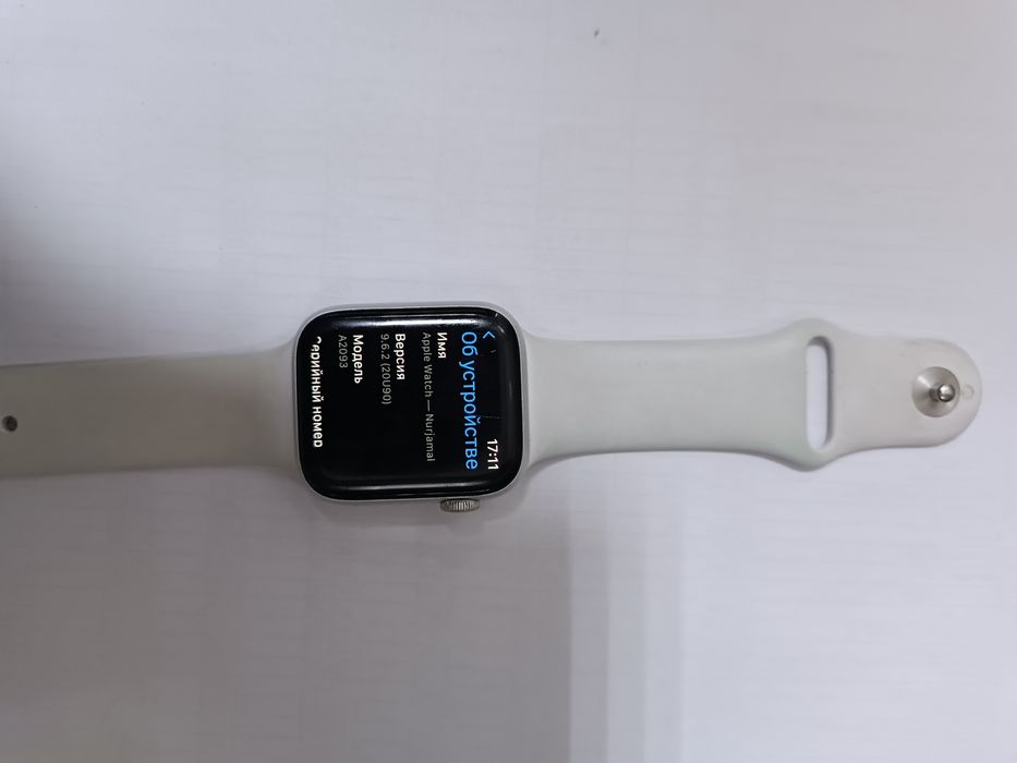 Apple Watch 5 44mm