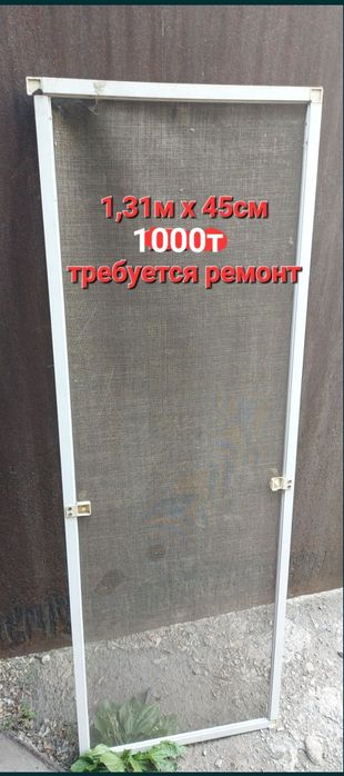 Москитные сетки на пластик окно