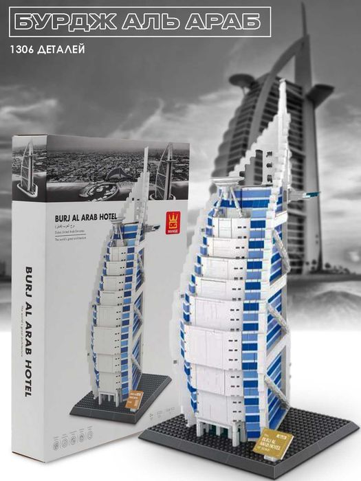 Lego товара «Конструктор мечеть Аль-Харам, рамадана, 3D Big Ben Eyfel