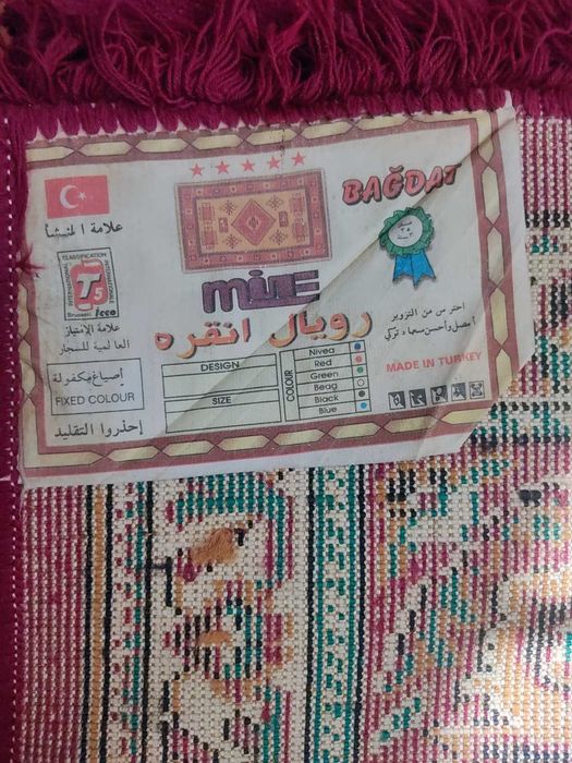 Продам турецкий ковер 5*3 м. Б/у.