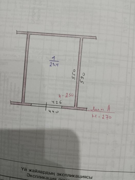 Продам гараж Акимат
