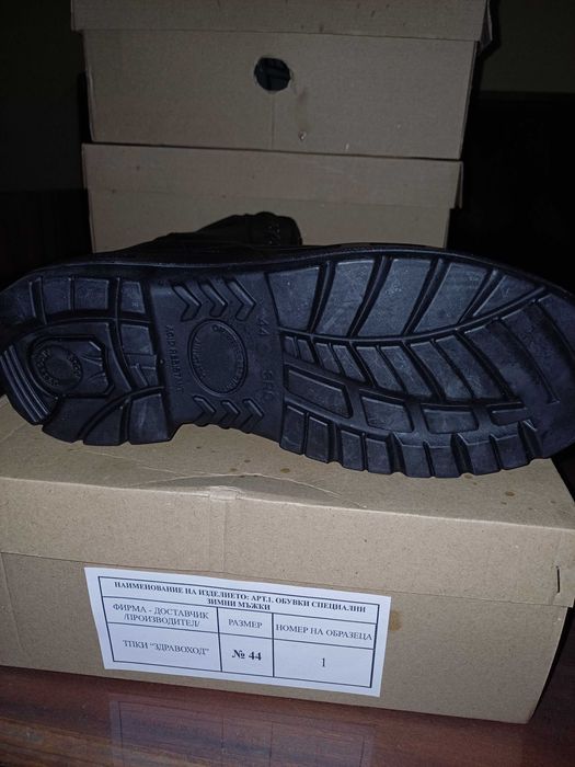 Кубинки (полиция) 44 и 45 номер