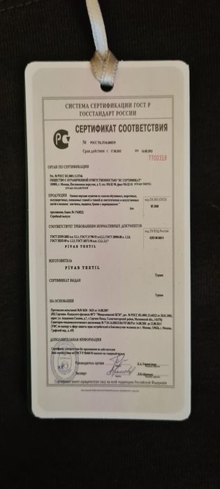 Водолазки на подростков