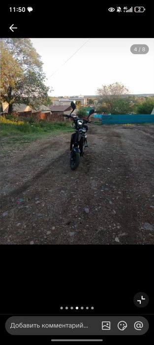 Скутер АЕТ  электронды