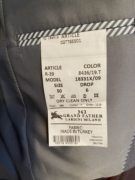 Мужской костюм