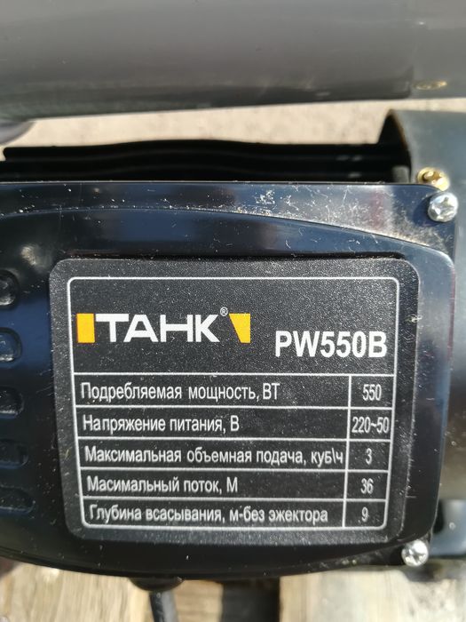 Продам Насос водный