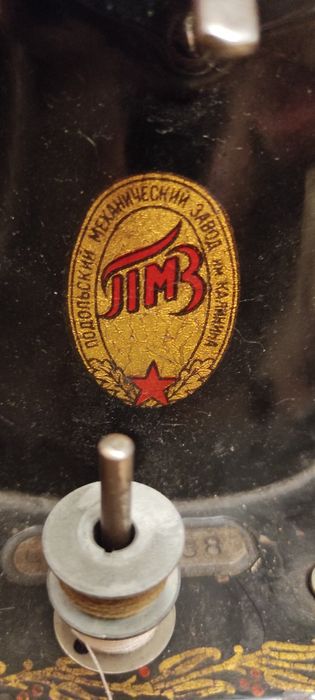 Швейная машинка ПМЗ