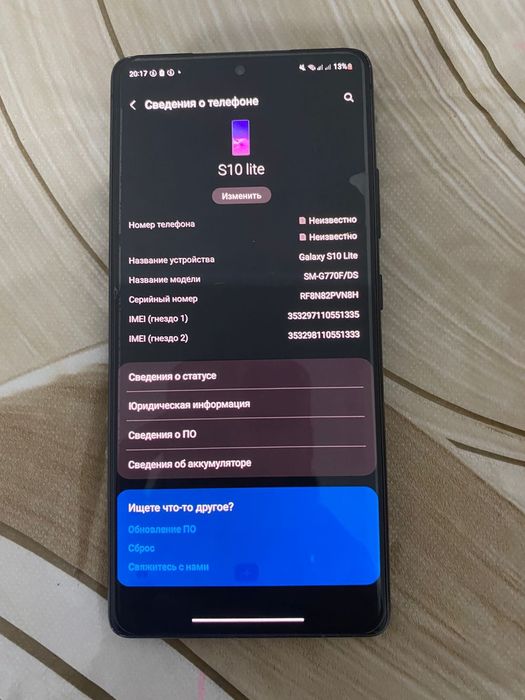 Samsung s10 lite