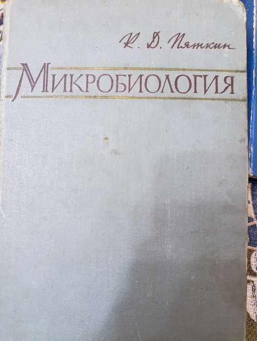 Бесплатно книги по медицине