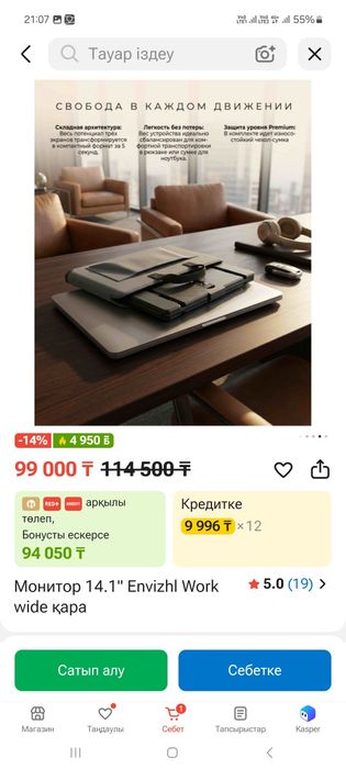 Новый қолданылмаған