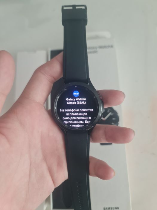 samsung galaxy watch 4 classic