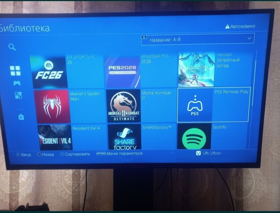 Playstation 4 slim 1 TB