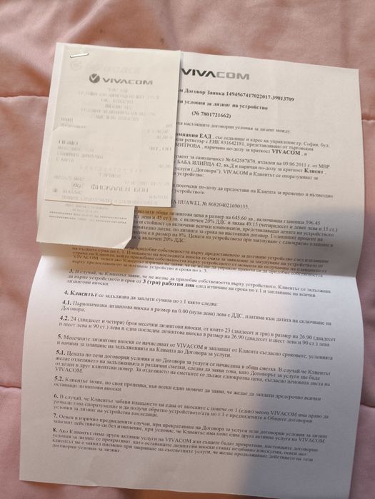 Huawei MediaPad M2 10.0 (M2-A01L) 64GB/3GB RAM LTE - пълен комплект