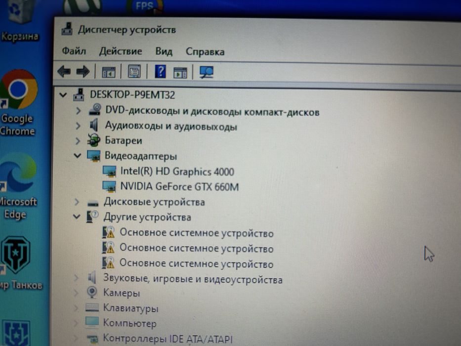 Игровой ноутбук Lenovo