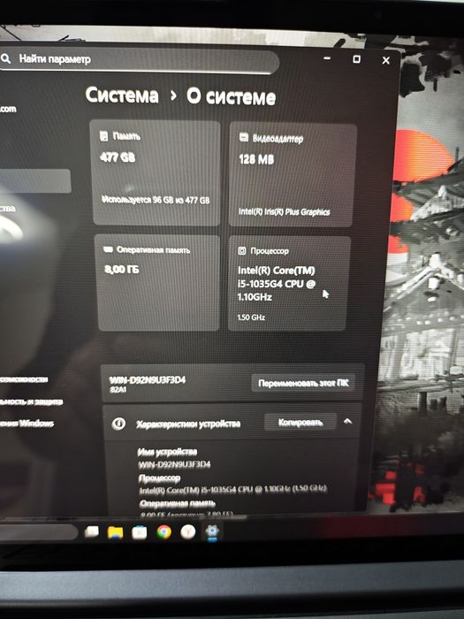 Lenovo yoga slim 7