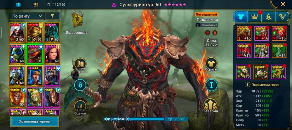 Продам аккаунты игра Raid Shadow