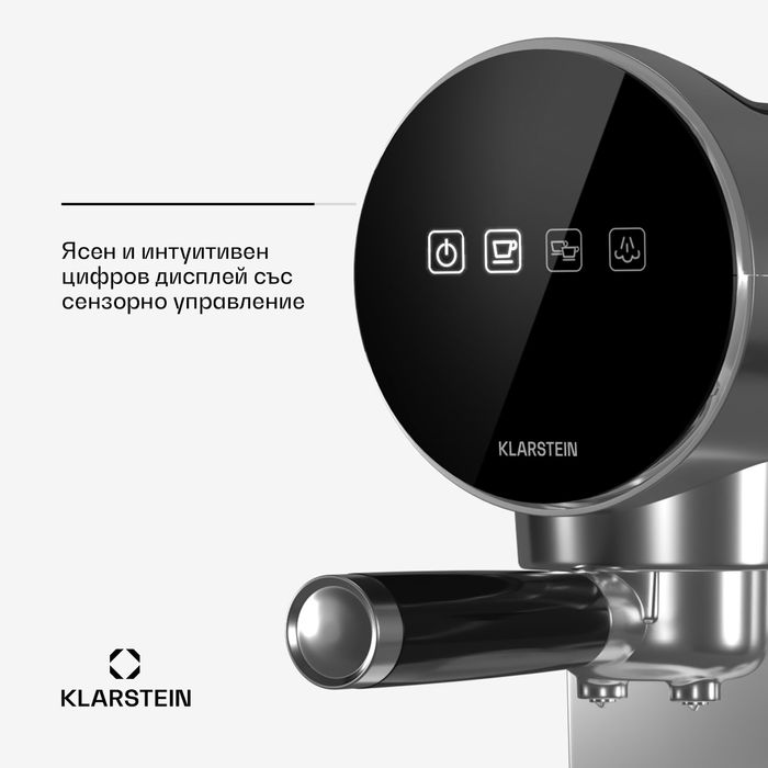 Еспресо Кафемашина KLARSTEIN
