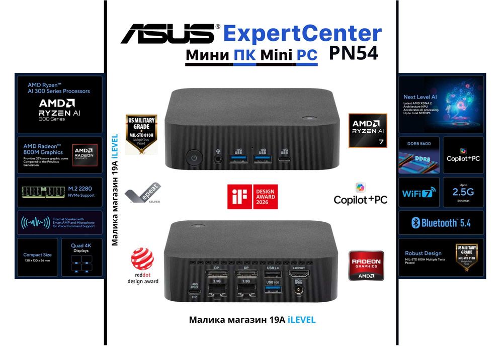 Mini PC Мини Пк ASUS ExpertCenter PN54 AMD Ryzen™ AI 7 350 16Gb/512Gb
