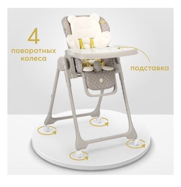 Детский стульчик премиум william pro grass