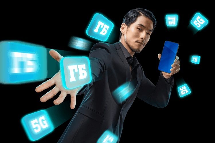 Продам Теле 2 Гигабайты