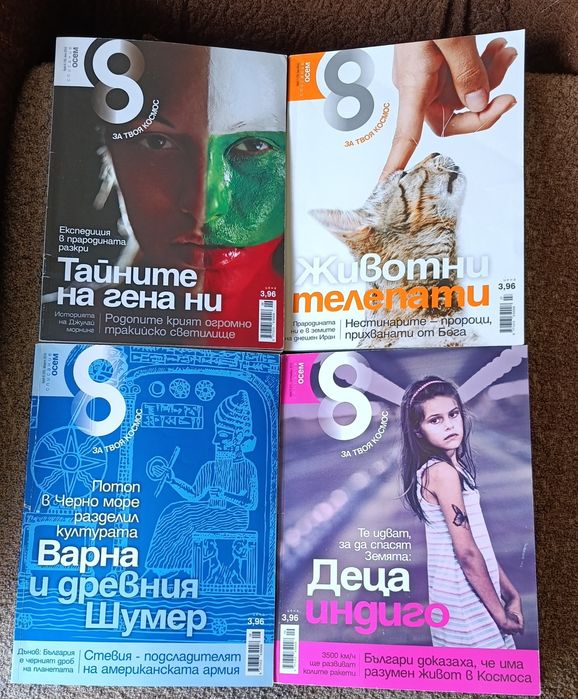 Книги стари издания