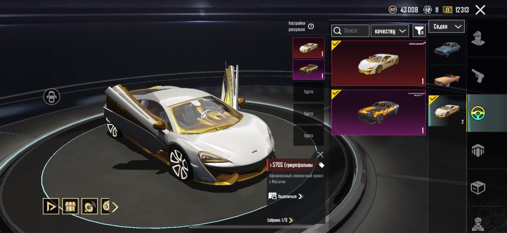 Продается аккаунт Pubg Mobile