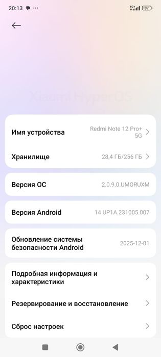 Redmi Note 12 Pro+ 5G