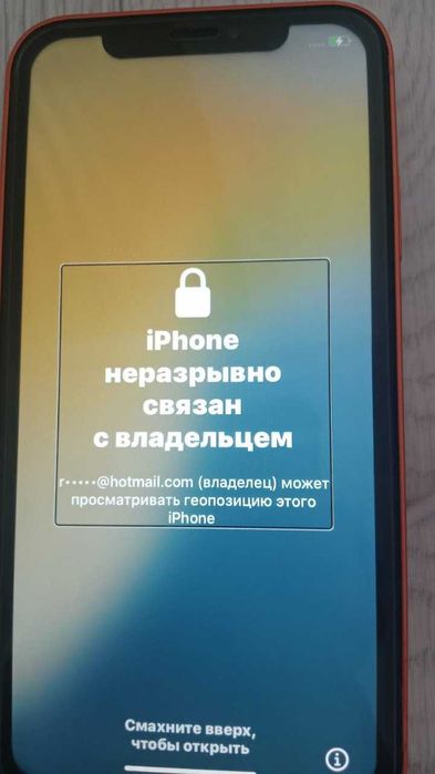 Разблокировка устройств Apple от Apple ID мошенников